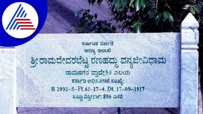 Ramanagara: ಕಮಲ ಅರ​ಳಿ​ಸಲು ಬಿಜೆ​ಪಿ​ಯಿಂದ ಶ್ರೀರಾ​ಮನ ಜಪ: ಎಚ್‌ಡಿಕೆ, ಡಿಕೆ​ಶಿ ಕಟ್ಟಿಹಾಕುವ ಪ್ಲಾನ್‌