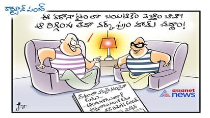 ఇకపై ఓటు ఫ్రమ్ హోమే..!!