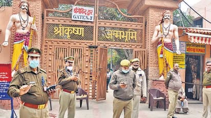 Shahi Idgah Survey News: ज्ञानवापी के बाद शाही ईदगाह का सर्वे, हाईकोर्ट ने दी इजाजत