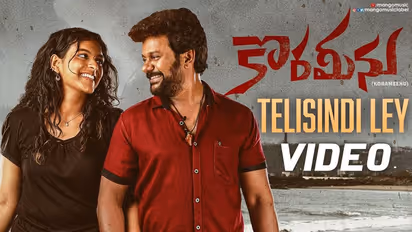 Korameenu movie Review: `కొరమీను` సినిమా రివ్యూ అండ్‌ రేటింగ్‌