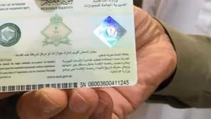 അവധിയിൽ നാട്ടിൽ കഴിയുന്ന പ്രവാസികളുടെ ഇഖാമ, റീഎൻട്രി പുതുക്കൽ ഫീസ് ഇരട്ടിയാകും