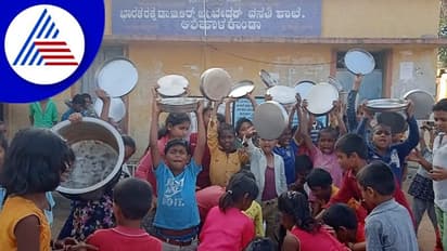 ಅವ್ಯವಸ್ಥೆಯ ಆಗರ ಅಂಬೇಡ್ಕರ್ ವಸತಿ ಶಾಲೆ: 'ಹಸಿವು ಆಗ್ತಿದೆ ಊಟ ಕೊಡಿ ಸಾರ್' ಅಂತಿರೋ ಮಕ್ಕಳು!