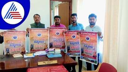  ABVP State Conference: ಬೆಳಗಾವಿಯಲ್ಲಿ ಜ.6ರಿಂದ ಎಬಿವಿಪಿ ರಾಜ್ಯ ಸಮ್ಮೇಳನ