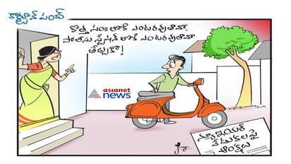 బండి తీసేముందు బీ అలర్ట్..!!