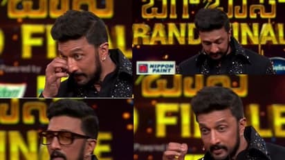 ಬಿಗ್ ಬಾಸ್ ಫಿನಾಲೆಯಲ್ಲಿ ಭಾವುಕರಾದ ಕಿಚ್ಚ, ನಿಮ್ಮ ಪ್ರೀತಿಗೆ ಅದರ ರೀತಿಗೆ ಕಣ್ಣ ಹನಿಯೆ ಕಾಣಿಕೆ!