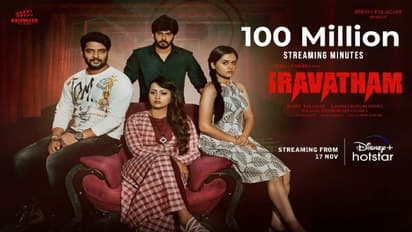 ఓటీటీలో దుమ్ములేపుతున్న నటి ఎస్తేర్ ‘ఐరావతం’.. నెలలోనే 100 మిలియన్స్ స్ట్రీమింగ్ మినిట్సా!