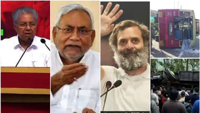 പുതുവർഷദിനം കേരളത്തിന് കണ്ണീർ, ലീഗ് നേതാക്കളെ വിമർശിച്ച് പിണറായി, രാഹുലും നിതീഷും ഭായ് ഭായ്...