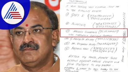 Aravind Limbavali: ವ್ಯಕ್ತಿ ಆತ್ಮಹತ್ಯೆ: ಡೆತ್‌ನೋಟಲ್ಲಿ ಲಿಂಬಾವಳಿ ಹೆಸರು, FIR ದಾಖಲು