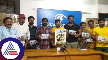 Davanagere: ಜ.6ರಂದು ಶ್ರೀ ಬಾಲಾಜಿ ಫೋಟೋ ಸ್ಟುಡಿಯೋ ಚಿತ್ರ ಬಿಡುಗಡೆ 