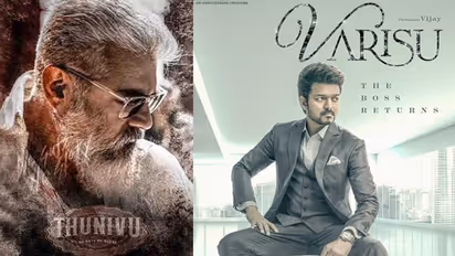 துணிவு படத்தால் முறியடிக்க முடியாத... பீஸ்ட் டிரைலர் சாதனையை தட்டித்தூக்கி முதலிடம் பிடிக்குமா வாரிசு டிரைலர்?