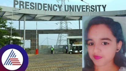 Bengaluru Crime: ಪ್ರೆಸಿಡೆನ್ಸಿ ಕಾಲೇಜಿನಲ್ಲಿ ಪ್ರೀತಿ ವಿಚಾರಕ್ಕೆ ಎಲ್ಲರೆದುರೇ ವಿದ್ಯಾರ್ಥಿನಿ ಮರ್ಡರ್‌