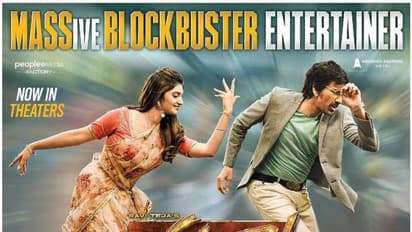 ఓటీటీలోకి వచ్చిన మాస్ మహారాజా ‘ధమాకా’.. ఫ్యాన్స్ కు చిన్న సర్ ప్రైజ్.. ఇంతకీ స్ట్రీమింగ్ ఎక్కడంటే?