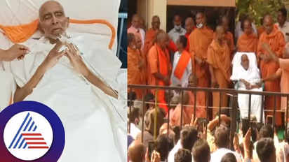 Vijayapura: ಸಿದ್ದೇಶ್ವರ ಶ್ರೀಗಳ ಆರೋಗ್ಯ ಮತ್ತಷ್ಟು ಕ್ಷೀಣ: ಭಕ್ತರಿಂದ ಬೇಗ ಹುಷಾರಾಗಿ ಶ್ರೀಗಳೇ ಅಭಿಯಾನ ಆರಂಭ