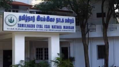 கலை நிகழ்ச்சிகள் நடத்திட வாய்ப்புகள் வழங்கும் திட்டம்... தெரிவு செய்யப்பட்ட இளம் கலைஞர்கள் விவரம் இதோ!!