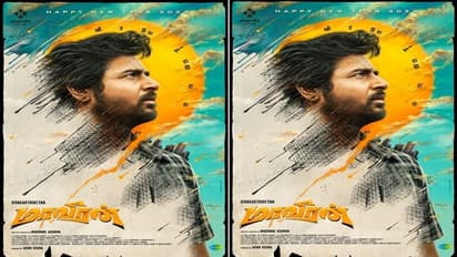 வீரமே ஜெயம்: மாவீரன் போஸ்டரை வெளியிட்டு புத்தாண்டு வாழ்த்து சொன்ன சிவகார்த்திகேயன்!