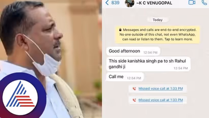 ಶಾಸಕ ಯು.ಟಿ.ಖಾದರ್ಗೆ ರಾಹುಲ್ ಪಿಎ ಹೆಸರಲ್ಲಿ ನಕಲಿ ಕರೆ, ಮಂಗಳೂರು ಕಮಿಷನರ್ ಗೆ ದೂರು