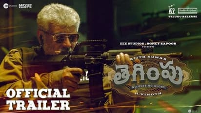  అజిత్ 'తెగింపు' ట్రైలర్ లో ఇవి గమనించారా? కేక కదా