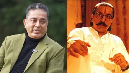 ಮಹಾತ್ಮ ಗಾಂಧೀಜಿಗೆ ಕ್ಷಮೆ ಕೇಳಲು 'ಹೇ ರಾಮ್' ಸಿನಿಮಾ ಮಾಡಿದೆ; ಕಮಲ್ ಹಾಸನ್ 