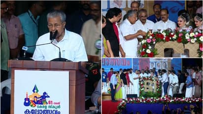 അരങ്ങുണര്‍ന്നു, സ്കൂള്‍ കലോത്സവത്തിന് തുടക്കം; വിജയിക്കലല്ല പങ്കെടുക്കുന്നതിലാണ് കാര്യമെന്ന് മുഖ്യമന്ത്രി