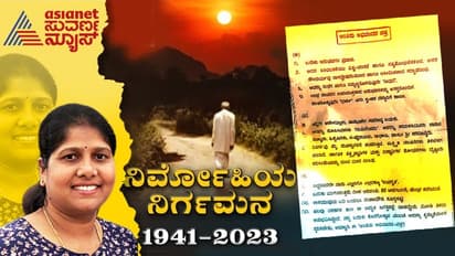 Siddeshwara Swamiji: ‘ಬೇಕು’ ಎಂಬುದನ್ನೇ ಮರೆತು ‘ಬೇಡ’ ಎನ್ನುತ್ತಲೇ ಬದುಕಿದ ಸಂತ..!