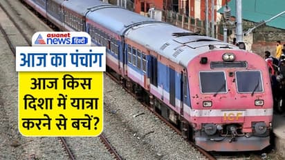 Aaj Ka Panchang 4 जनवरी 2023 का पंचांग: आज करें बुध प्रदोष व्रत, 4 शुभ योगों में बीतेगा दिन