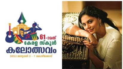 'ഇവിടെയെത്തുന്ന ഓരോ മത്സരാർത്ഥിയും വിജയികളാണ്'; കലോത്സവത്തിന് ആശംസകളുമായി ആശാ ശരത്
