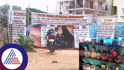 Fraud Case: ರಸ್ತೆ ಬದಿಯ ನಕಲಿ ಆಯುರ್ವೇದ ವೈದ್ಯನಿಂದ 8 ಲಕ್ಷ ರೂ. ಪಂಗನಾಮ: ಮೋಸದ ಜಾಲ ಹೀಗೂ ಉಂಟಾ?