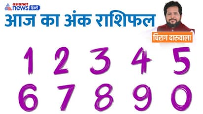 4 जनवरी 2023 अंक राशिफल: अंक 3 वाले होंगे साजिश का शिकार, किसे मिलेगा कर्ज-किसे धन लाभ?