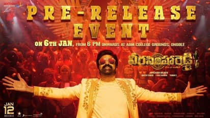 `వీరసింహారెడ్డి`ట్రైలర్‌, ప్రీ రిలీజ్‌ ఈవెంట్‌ డేట్‌, ప్లేస్‌ ఫిక్స్.. బాలయ్య ఫ్యాన్స్ కి పూనకాలు స్టార్ట్ 