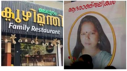 കോട്ടയത്ത് ഭക്ഷ്യവിഷബാധയേറ്റ് യുവതി മരിച്ച സംഭവം, ഹോട്ടലുടമയടക്കം 2 പേര്‍ അറസ്റ്റില്‍