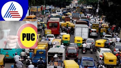 ಇದೇ ಮೊದಲ ಬಾರಿಗೆ ಸಾರಿಗೆ ಸಂಸ್ಥೆಯಲ್ಲೂ ಖಾಸಗಿ ವಾಹನಗಳ PUC testing Certificate!