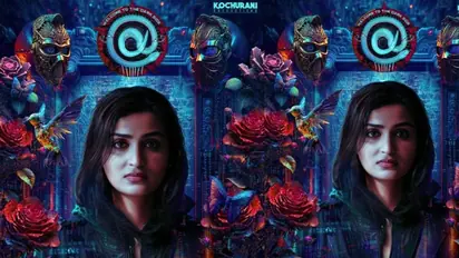 ഈ പോസ്റ്റര്‍ ഡിസൈന്‍ ചെയ്തത് ആര്‍ട്ടിഫിഷ്യല്‍ ഇന്‍റലിജന്‍സ് ഉപയോഗിച്ച്; വ്യത്യസ്‍തതയുമായി 'അറ്റ്'