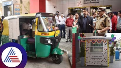 Bengaluru: ಮೆಟ್ರೋ ಪ್ರಯಾಣಿಕರಿಗೆ ಗುಡ್ ನ್ಯೂಸ್: ಪ್ರಿ-ಫಿಕ್ಸೆಡ್‌ ಆಟೋ ಕೌಂಟರ್‌ ಆರಂಭ