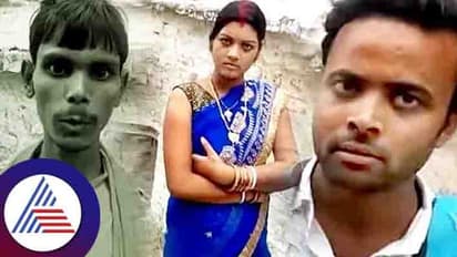 ಕೊಲೀಗ್ ಜೊತೆ ಹೆಂಡ್ತಿಯ ಲವ್ವಿಡವ್ವಿ, ಪ್ರೀತಿಸಿ ಮದ್ವೆಯಾಗಿದ್ರೂ ಬಿಟ್ಕೊಟ್ಟ ಪತಿರಾಯ !