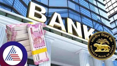 ಕಳೆದ ಹಣಕಾಸು ವರ್ಷದಲ್ಲಿ ಬ್ಯಾಂಕ್‌ಗಳಿಂದ 2.09 ಲಕ್ಷ ಕೋಟಿ ಬ್ಯಾಡ್‌ ಲೋನ್‌ ರೈಟ್‌ ಆಫ್‌!