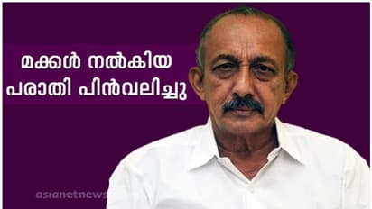 കെപിസിസി മുൻ ട്രഷറർ പ്രതാപചന്ദ്രന്റെ മരണത്തിൽ ദുരൂഹത ആരോപിച്ച് നൽകിയ പരാതി പിൻവലിച്ചു; കാരണം വ്യക്തമാക്കി മകൻ