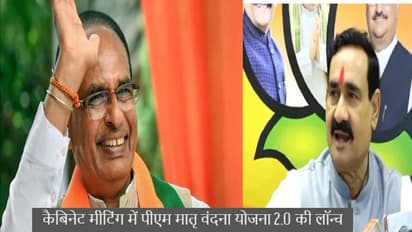 MP मे शिवराज सरकार का बड़ा फैसलाः दूसरी बेटी पैदा होने पर सरकार खाते में डालेगी इतना पैसा