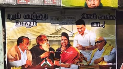 கனிமொழிக்கு அமைச்சர் பதவியா? பிறந்தநாளுக்கு ஒட்டப்பட்ட போஸ்டர் இணையத்தில் வைரல்!!