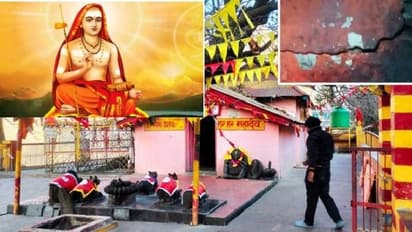 ಆದಿ ಶಂಕರಾಚಾರ್ಯರಿಗೆ ಜ್ಞಾನೋದಯ ನೀಡಿದ ಸ್ಥಳದಲ್ಲಿ ಬಿರುಕು