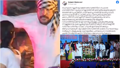 'കലോത്സവത്തിലെ സ്വാഗതഗാനം;' കലാകാരനെ കരിമ്പട്ടികയില് പെടുത്തണം, കലാപശ്രമത്തിന് കേസെടുക്കണം'; എൽ.ജെ.ഡി