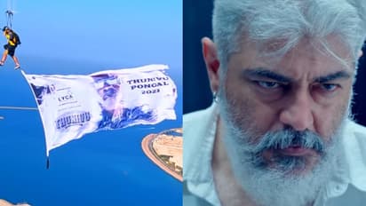 'തുനിവി'ന്റെ റിലീസ് അറിയിച്ച് ദുബായ്യുടെ ആകാശത്ത് പോസ്റ്റര് പാറിച്ച് വീണ്ടും സ്കൈഡൈവിംഗ്- വീഡിയോ