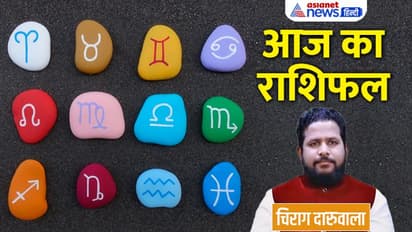 Aaj Ka Rashifal: 7 जनवरी को बच्चों पर नजर रखें ये 3 राशि वाले, किसे बचना होगा रिस्क वाले कामों से?
