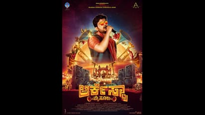  ಈ ಚಿತ್ರಗಳಿಗೆ ಕತೆಯೇ ಹೀರೋ, ಪ್ರೇಕ್ಷಕನೇ ಅನ್ನದಾದ; 2023ರ ಕಂಟೆಂಟ್‌ ಆಧಾರಿತ ಸಿನಿಮಾಗಳಿವು