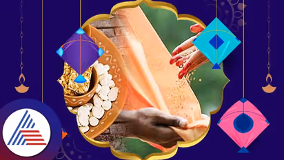 Maker Sankranti : ರಾಶಿಗನುಗುಣವಾಗಿ ಈ ವಸ್ತು ದಾನ ಮಾಡಿ