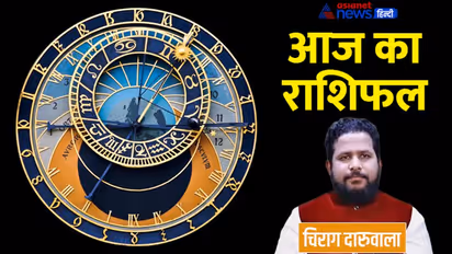 Aaj Ka Rashifal: 8 जनवरी को 3 राशि वालों की सीक्रेट बातें हो सकती हैं लीक, किसे मिलेगी बेड न्यूज?