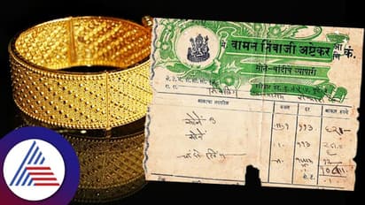 63 ವರ್ಷದ ಹಿಂದೆ ಹುಟ್ಟಿದ್ರೆ ಮೂಟೆಗಟ್ಟಲೆ ಬಂಗಾರ ಕೊಳ್ಬೋದಿತ್ತು, 10 ಗ್ರಾಂಗೆ ಇದ್ದಿದ್ದು 99 ರೂ. !