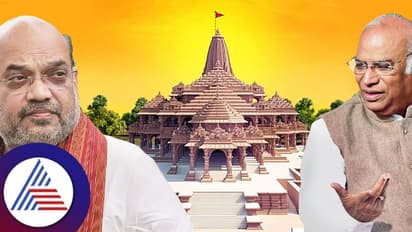 ಅಮಿತ್ ಶಾ ರಾಜಕಾರಣಿ, ಪೂಜಾರಿಯಲ್ಲ, ರಾಮ ಮಂದಿರ ಉದ್ಘಾಟನೆ ಘೋಷಣೆಗೆ ಕೆರಳಿದ ಖರ್ಗೆ!