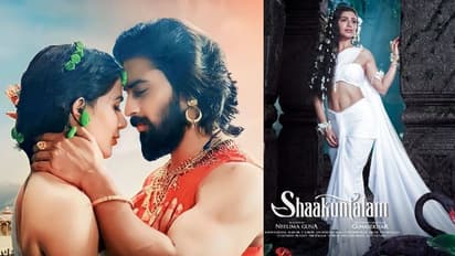 Shaakuntalam : సమంత ‘శాకుంతలం’ టైలర్ రిలీజ్ డేట్ ఫిక్స్.. ఎప్పుడంటే?