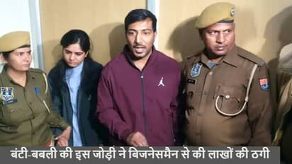 बिजनेसमैन की फीमेल वर्कर का तगड़ा खेलः एक ही झटके में लखपति बन गई वो, लेकिन...