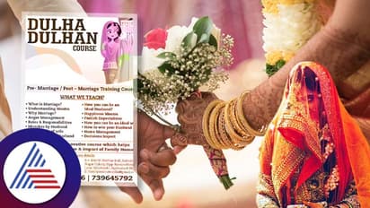 ಮದ್ವೆ ಆಗೋಕೆ ಭಯಾನ ? ಚಿಂತೆ ಬಿಡಿ, ಈ ಕೋರ್ಸ್ನಲ್ಲಿ ಸಂಸಾರ ಮಾಡೋದು ಹೇಗಂತ ಹೇಳಿ ಕೊಡ್ತಾರೆ !